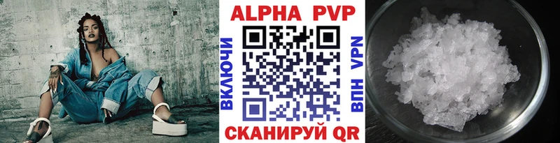 наркотики  Нестеров  A PVP мука 