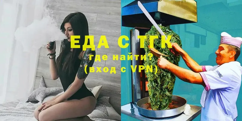 цены наркотик  гидра маркетплейс  Cannafood конопля  Нестеров 