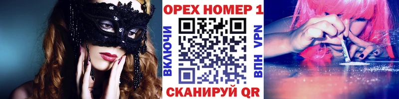 COCAIN FishScale  mega онион  Нестеров 