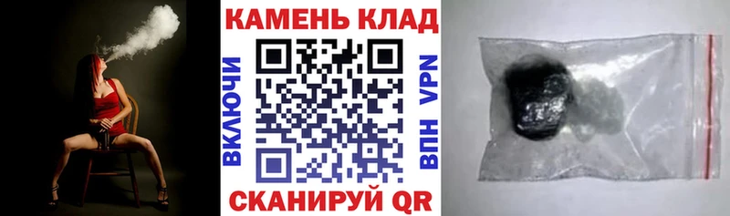 наркошоп Нестеров ГАШИШ индика сатива