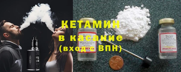 метамфетамин Надым