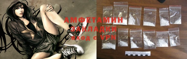 мефедрон Медногорск
