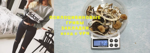 MDMA Михайловка