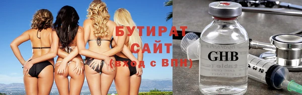 мефедрон Навашино