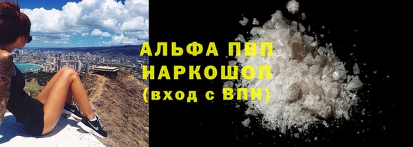 мефедрон Навашино