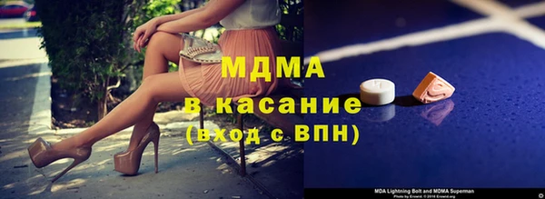 ГАЛЛЮЦИНОГЕННЫЕ ГРИБЫ Анжеро-Судженск