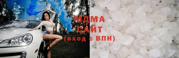 герыч Вязьма