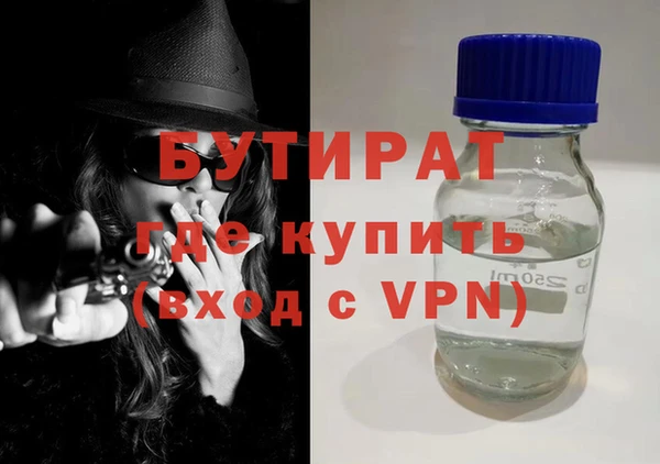 прущая мука Мегион