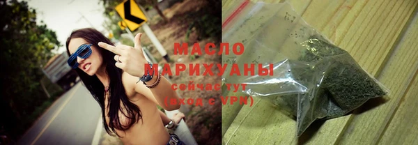 мефедрон Навашино