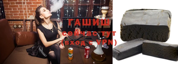 MDMA Михайловка