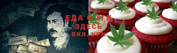 метамфетамин Надым