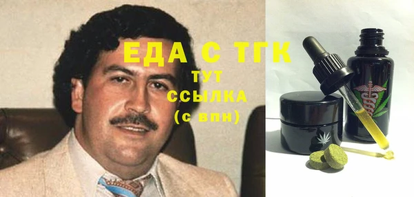 мефедрон Навашино