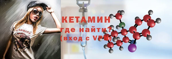 MDMA Михайловка