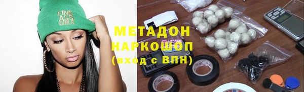 ALPHA-PVP Михайлов