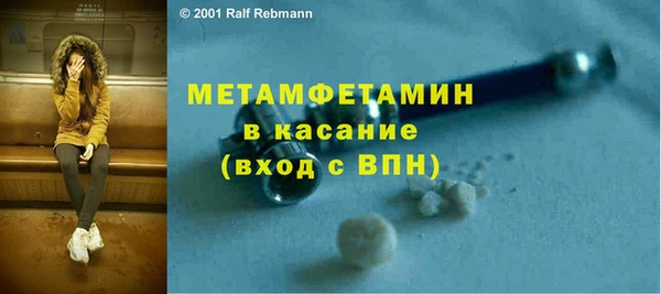 метамфетамин Надым
