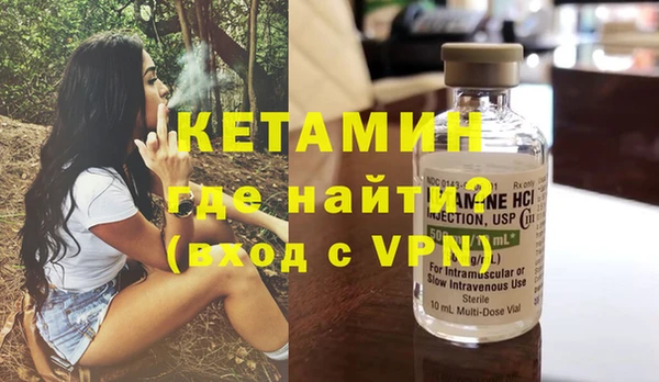 метамфетамин Надым