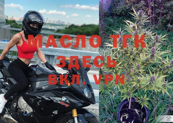 mdma Михайловск