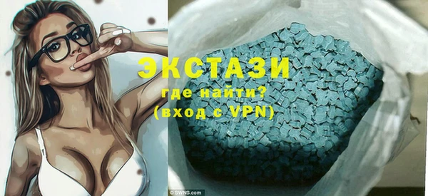 метамфетамин Надым