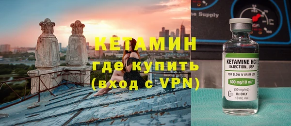 ALPHA-PVP Михайлов