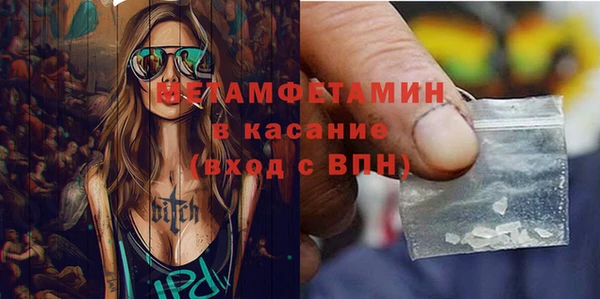 mdma Михайловск