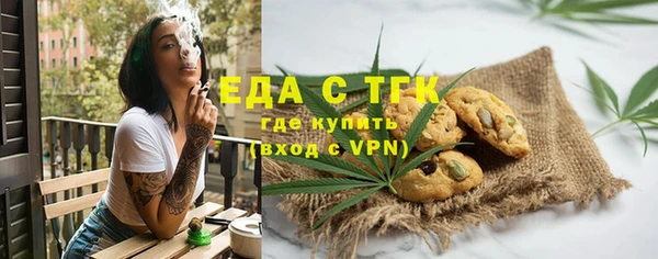 MDMA Михайловка