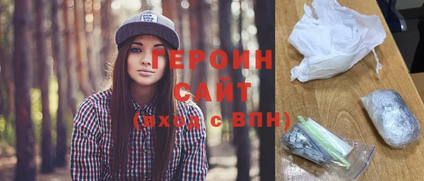 mdma Михайловск
