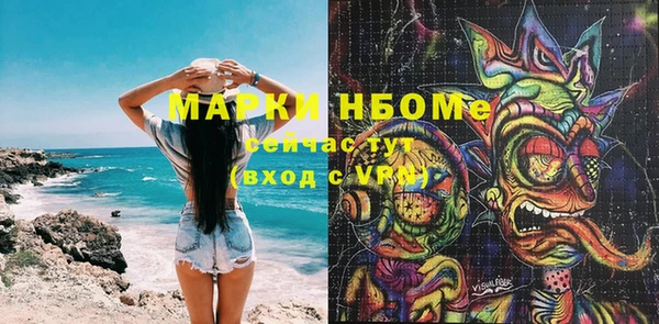 mdma Михайловск