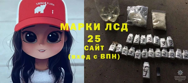 MDMA Михайловка