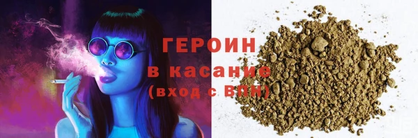 метамфетамин Надым