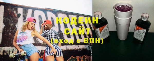 ALPHA-PVP Михайлов