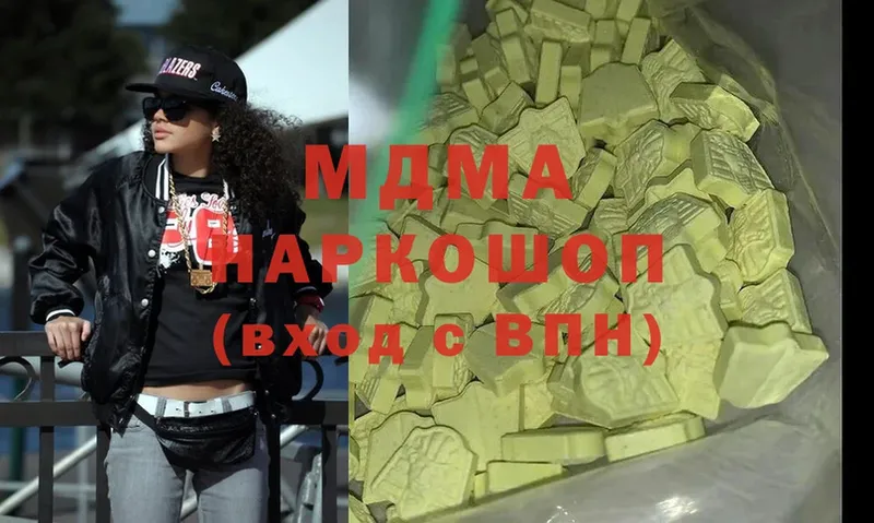 MDMA молли  что такое   hydra маркетплейс  Нестеров 