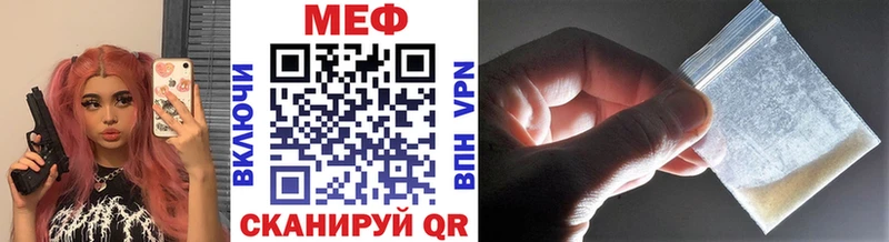 Меф 4 MMC  Нестеров 