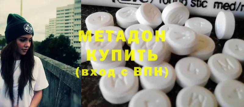 сайты даркнета формула  Нестеров  Метадон methadone  где найти  