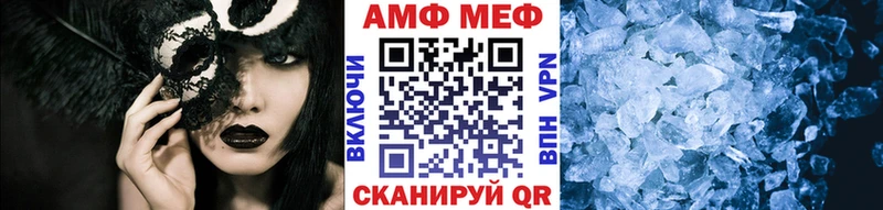 МЕТАМФЕТАМИН пудра  Нестеров 