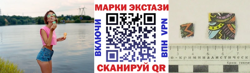 Марки N-bome 1,8мг  Нестеров 